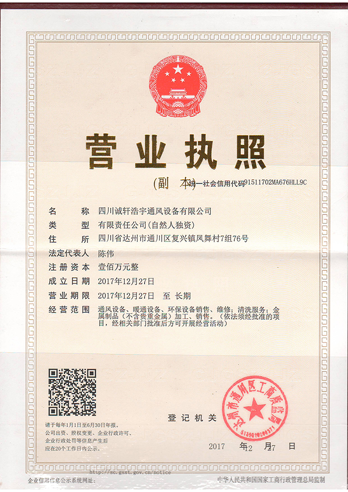 QQ图片20180208173129.jpg